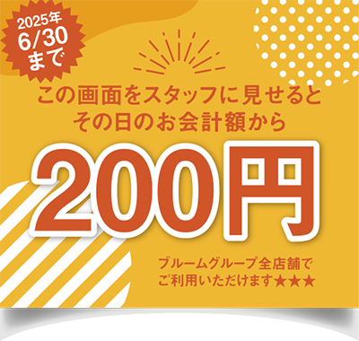 会社メインビジュアル